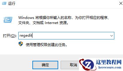 win10打印机错误代码0x0000011b快速解决方法教学