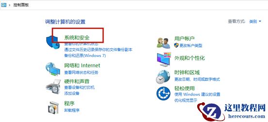 解决打印机共享错误0x000006d9的方法教程【修复方法】