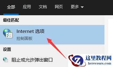 微软商店一直转圈圈不下载怎么办？win10商店一直转圈圈解决方法