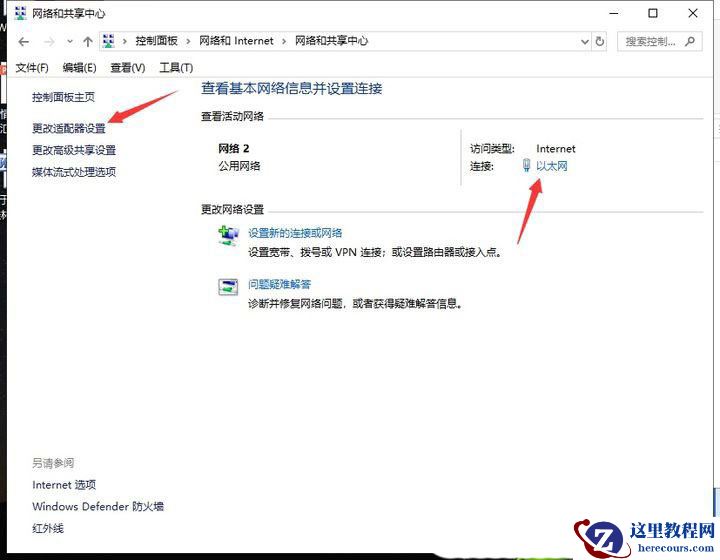 win10没有移动热点选项怎么办？win10恢复移动热点选项教程