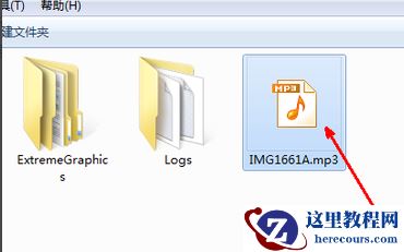 怎么更改文件类型?更改文件类型教程