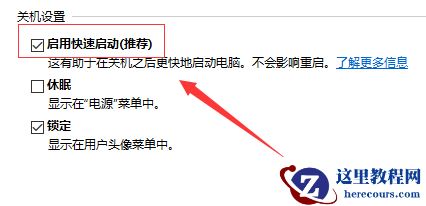 Win10蓝屏代码system service exception如何解决？