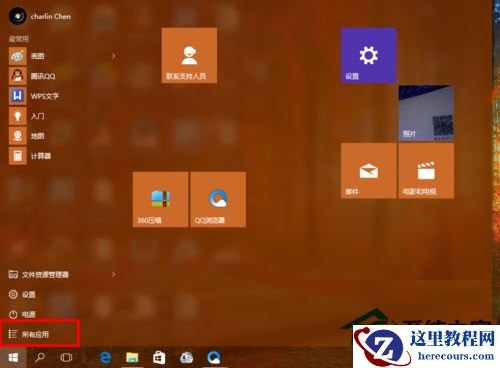 win10自带虚拟机怎么打开?win10启用自带虚拟机教程
