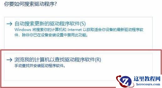 win10亮度调节无效解决教程