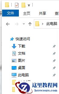 教你win10的windows powershell怎么打开