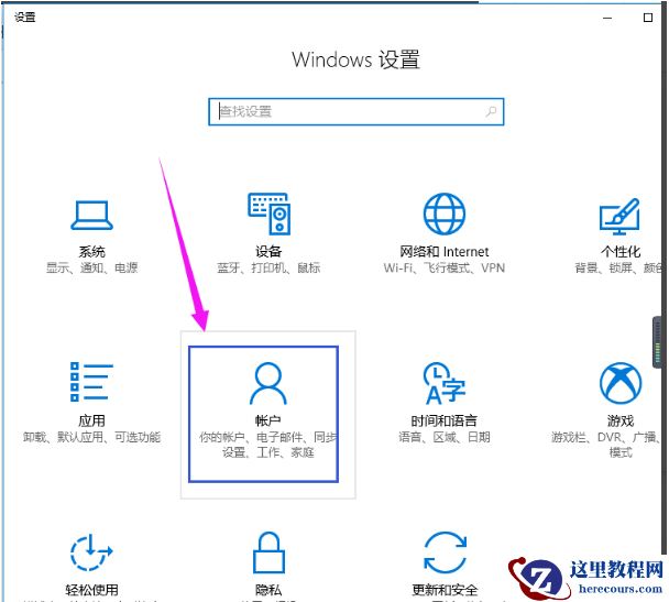 win10怎么删除管理员账号？win10管理员账号删除教程