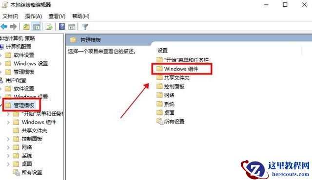 win10打开压缩文件出现安全警告提示怎么办？