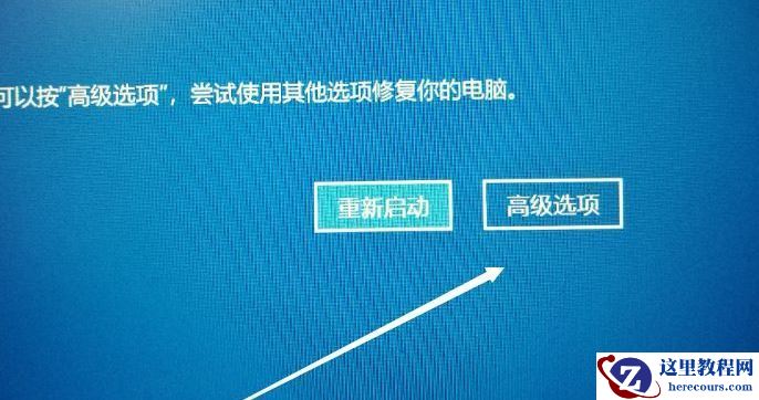 win10蓝屏提示终止代码0xc000007b怎么解决