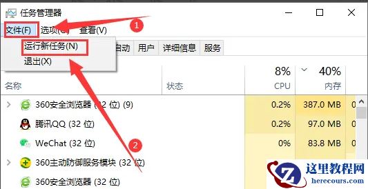 Win10系统桌面经常自动刷新怎么回事？Win10桌面不停刷新的解决方法