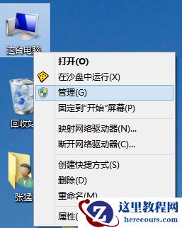 如何强制更新显卡驱动？Winodws强制更新OEM显卡驱动的解决办法