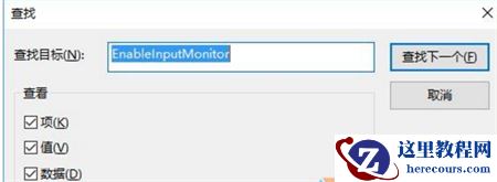 win10电脑中没有立体声混音选项怎么办？