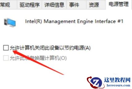 win10进入睡眠模式黑屏假死无法唤醒怎么办？