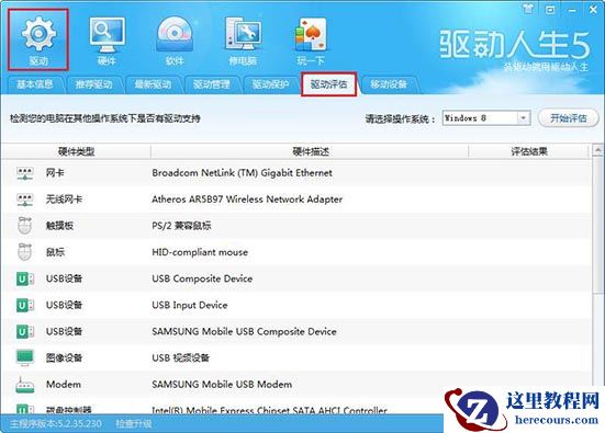 win10系统ntoskrnl.exe蓝屏修复方法？win10系统ntoskrnl.exe蓝屏修复教程