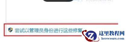 win10发现不了无线网络怎么办？无线网络无法连接的解决方法