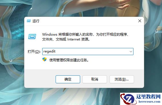 win10打开软件提示程序未响应怎么办?
