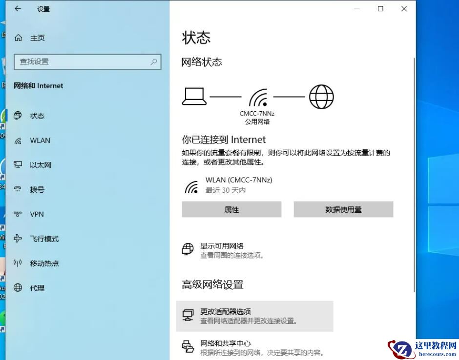 小米笔记本电脑如何查看ip地址?笔记本电脑查看ip地址步骤