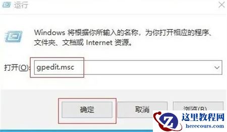 win10电脑无法关机怎么办?win10电脑无法关机解决方法分享