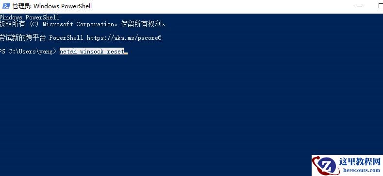 Xbox网络服务器连接已阻止怎么办 ?Xbox网络连接被阻止解决方法