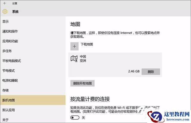 Win10系统实用技巧大集合