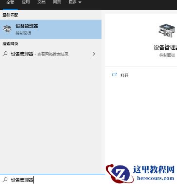win10发现不了无线网络怎么办？无线网络无法连接的解决方法