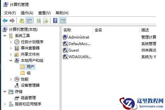 Win10怎么解除被停用的用户?win10账户禁用解除方法