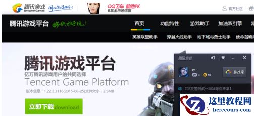 win10玩lol黑屏怎么办？win10玩lol黑屏解决教程