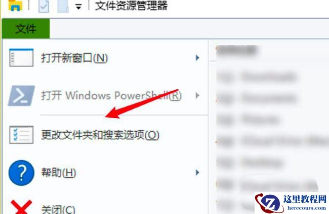 win10系统文件夹怎么设置单击打开？win10文件夹单击打开设置方法