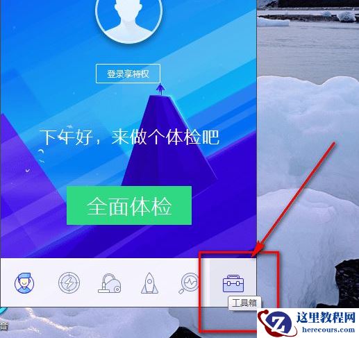 Win10删除文件显示文件正在使用怎么办？