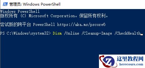 Win10截图无法保存怎么回事?Win10截图无法保存解决方法
