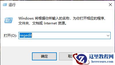 Win10桌面点右键一直卡顿转圈？Win10桌面点右键卡顿转圈教程