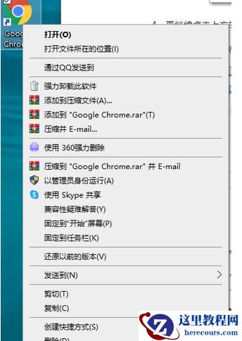 Win10无法使用谷歌浏览器怎么办？Win10系统谷歌浏览器打不开网页