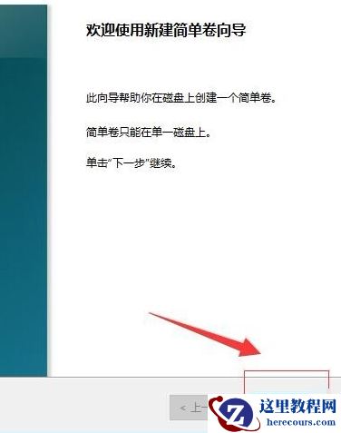 win10磁盘分区教程？win10磁盘分区如何做