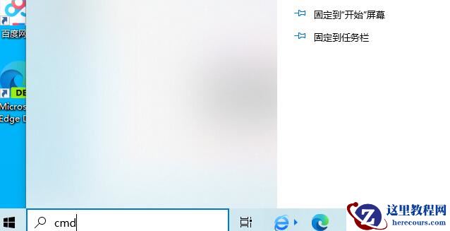 win10提示0xc000000f怎么修复？win10提示0xc000000f修复教程