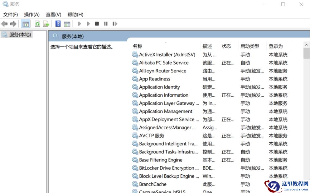 win10升级后蓝屏如何解决?win10升级后变蓝屏恢复办法