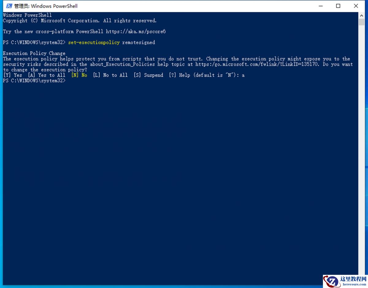 小编教你如何使用PowerShell批量查找【win10教程】