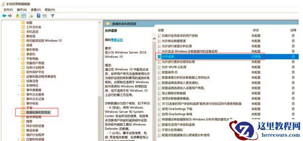Microsoft compatibility telemetry占用高CPU的解决方法