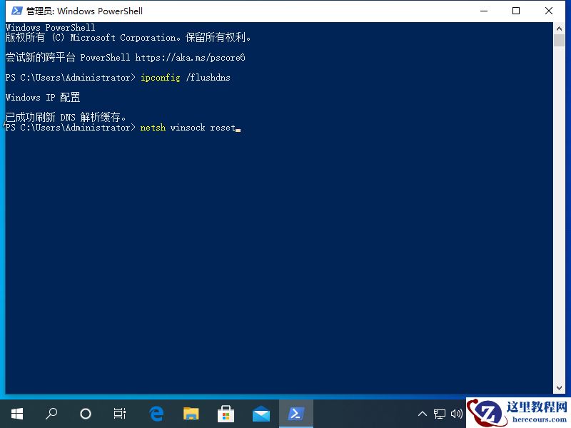 Win10专业版开机提示0xc00000e9要怎么修复？