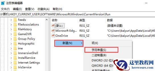 Win10输入法图标丢失后怎么找回?Win10输入法图标丢失后找回的方法