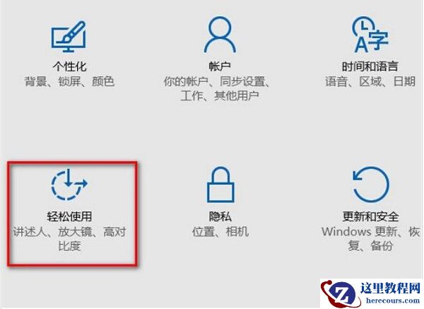 win10桌面背景不显示怎么办？win10桌面背景不见了解决方法