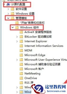 win10杀毒软件关闭方法 win10系统Windows安全中心关闭教程