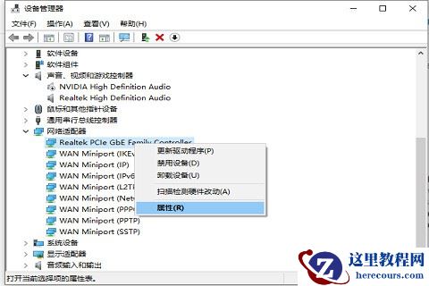win10无线网间歇性掉线如何处理？win10无线网间歇性掉线连不上详解