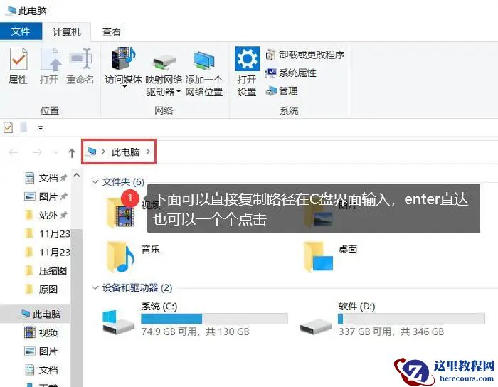电脑c盘的windows文件夹可以删除吗？哪些可以删除？