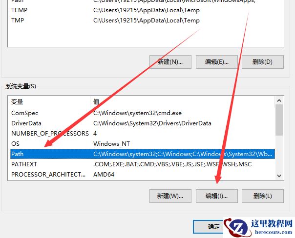 ipconfig不是内部或外部命令win10怎么解决?