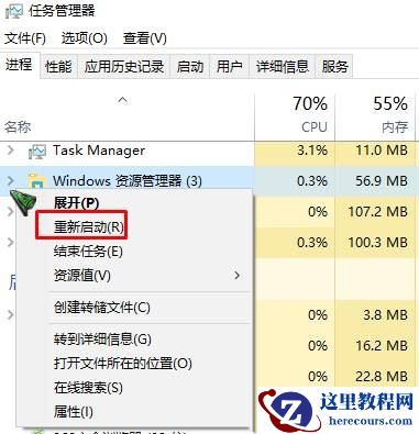 win10鼠标光标变成黑色方块怎么办？