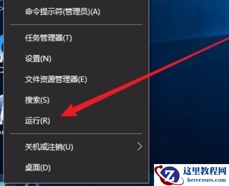 Windows10系统更新失败解决方法分享