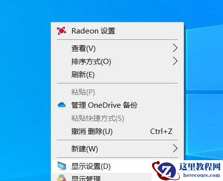 Win10缩放100太小125模糊怎么解决？