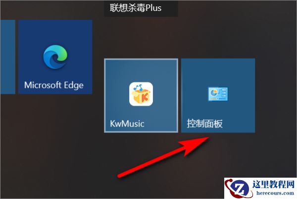 小米笔记本怎么修改本地账号名称?