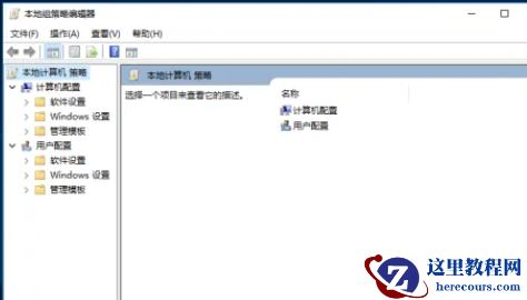 win10不能访问共享文件夹怎么办？