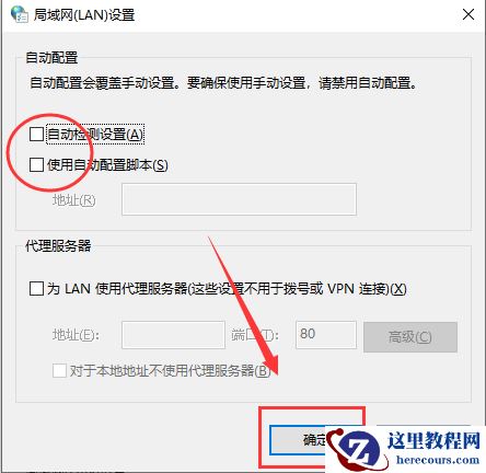win10系统运行steam提示错误代码111怎么解决？