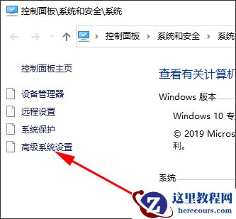 Win10 bat文件无法执行怎么办?Win10 bat运行不了解决方法